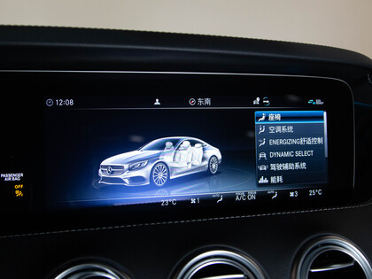 used 2020 Mercedes-Benz S-Class car, priced at $86,900