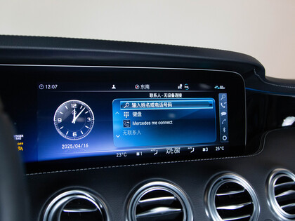 used 2020 Mercedes-Benz S-Class car, priced at $86,900