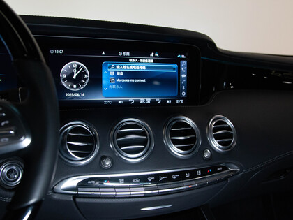 used 2020 Mercedes-Benz S-Class car, priced at $86,900