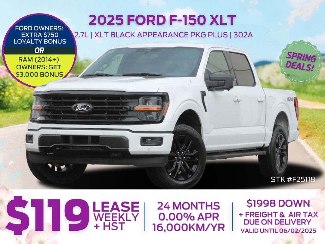 2025 Ford F-150 