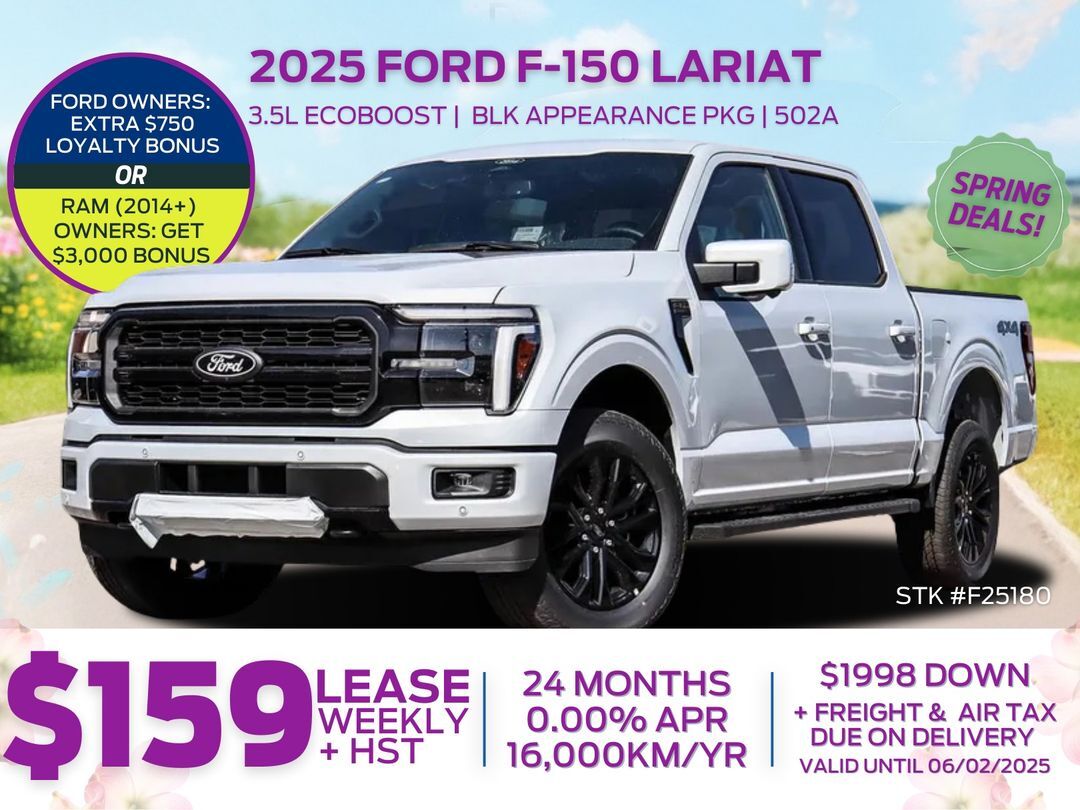 2025 Ford F-150 