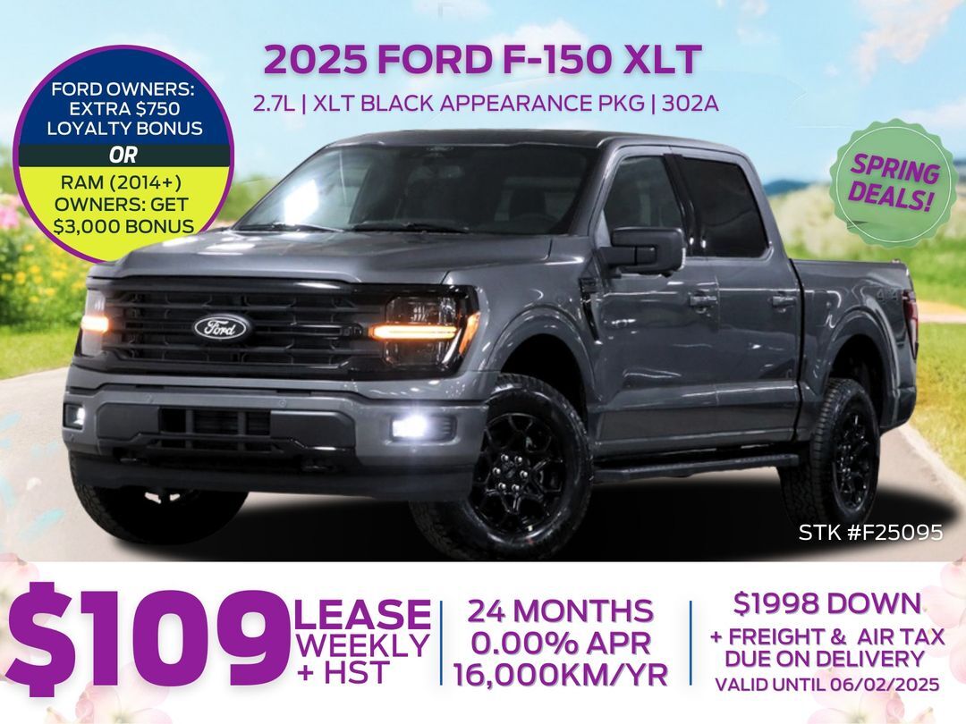 2025 Ford F-150 