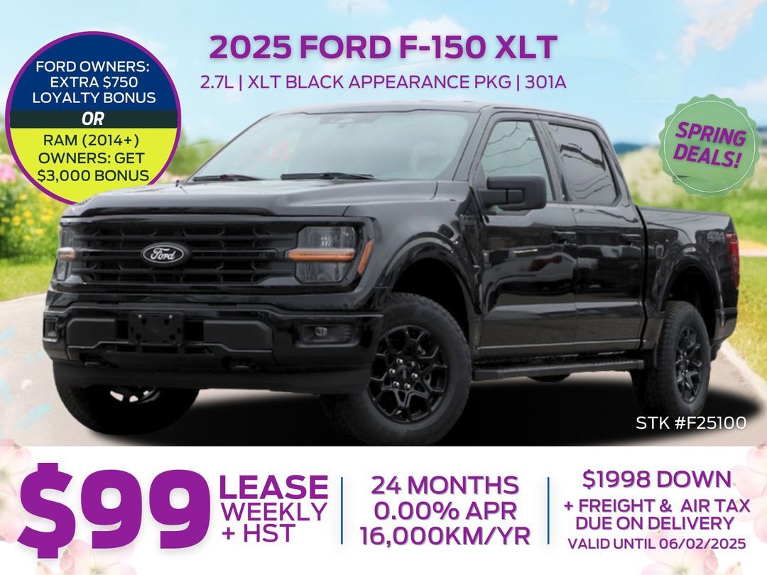 2025 Ford F-150 