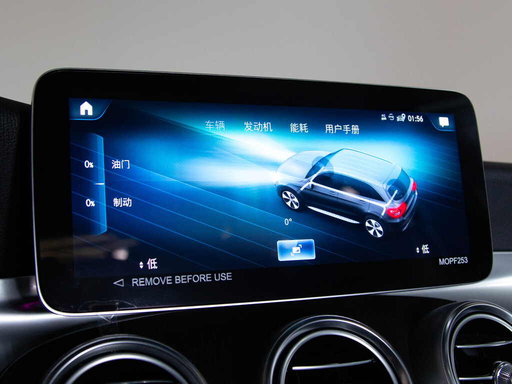 2022 Mercedes-Benz GLC 300 4MATIC, Toronto, Cash