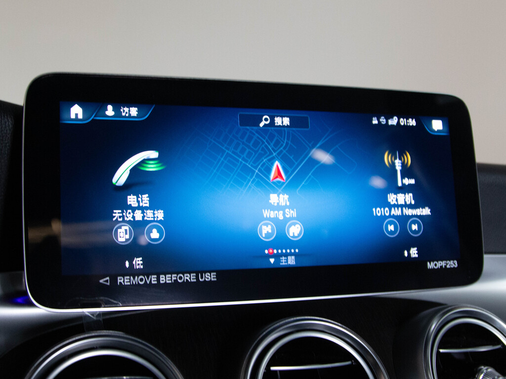 2022 Mercedes-Benz GLC 300 4MATIC, Toronto, Cash