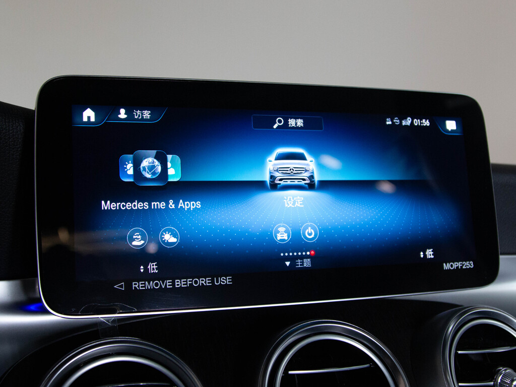 2022 Mercedes-Benz GLC 300 4MATIC, Toronto, Cash