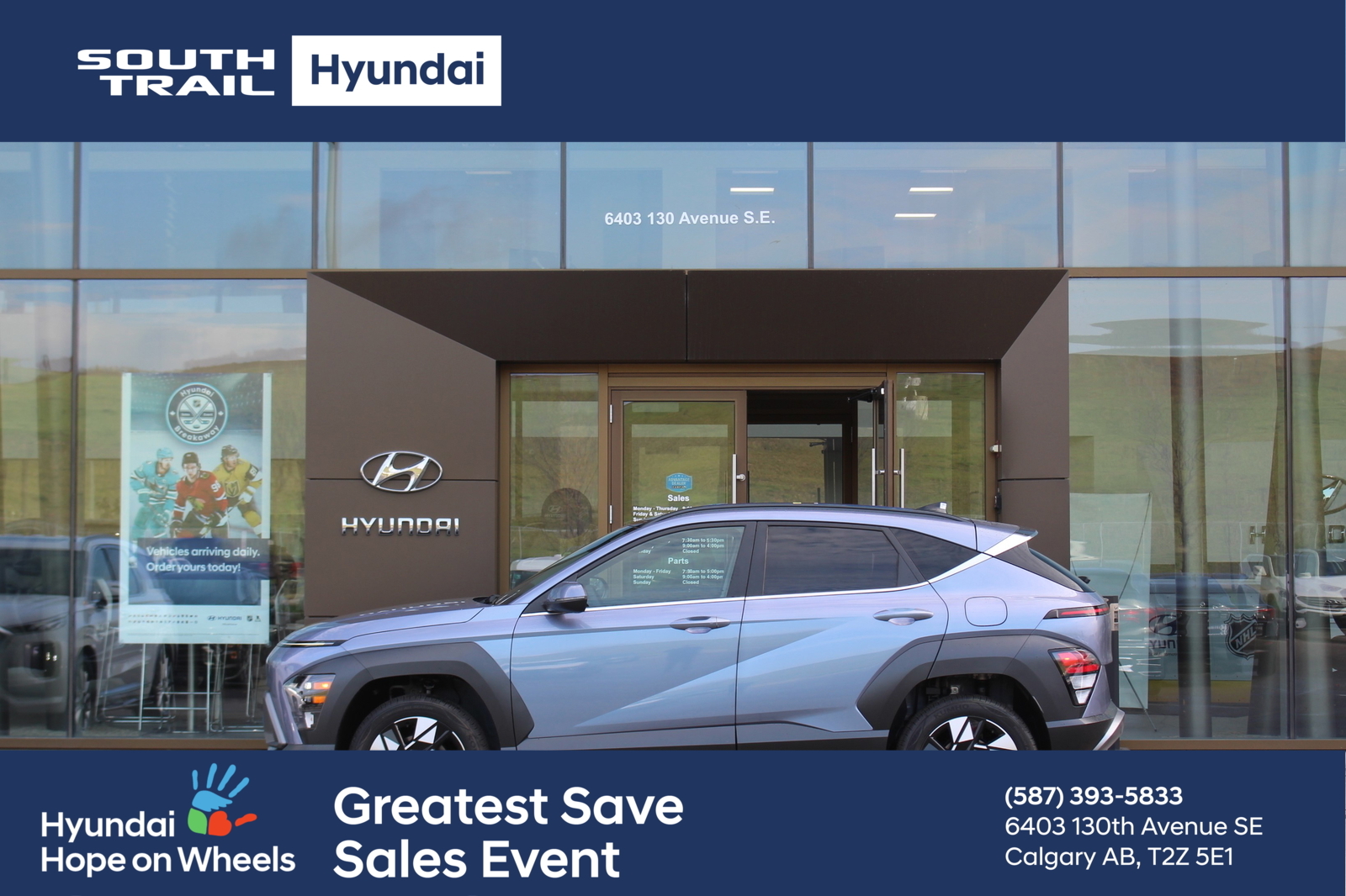2026 Hyundai Kona