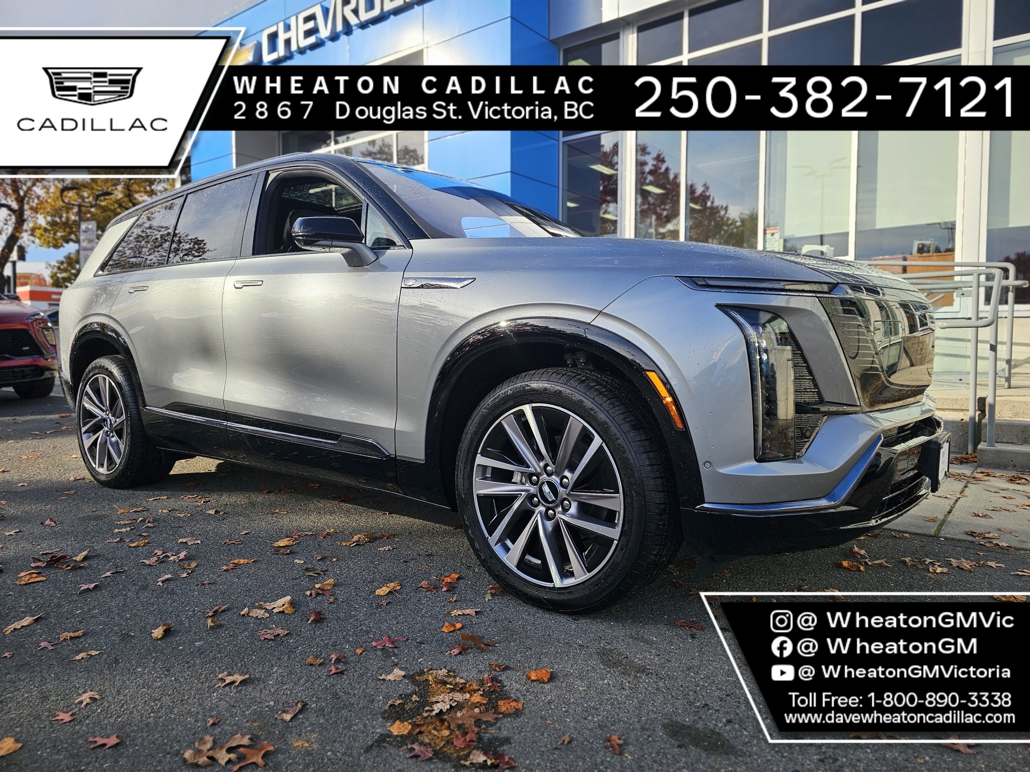 2026 Cadillac VISTIQ