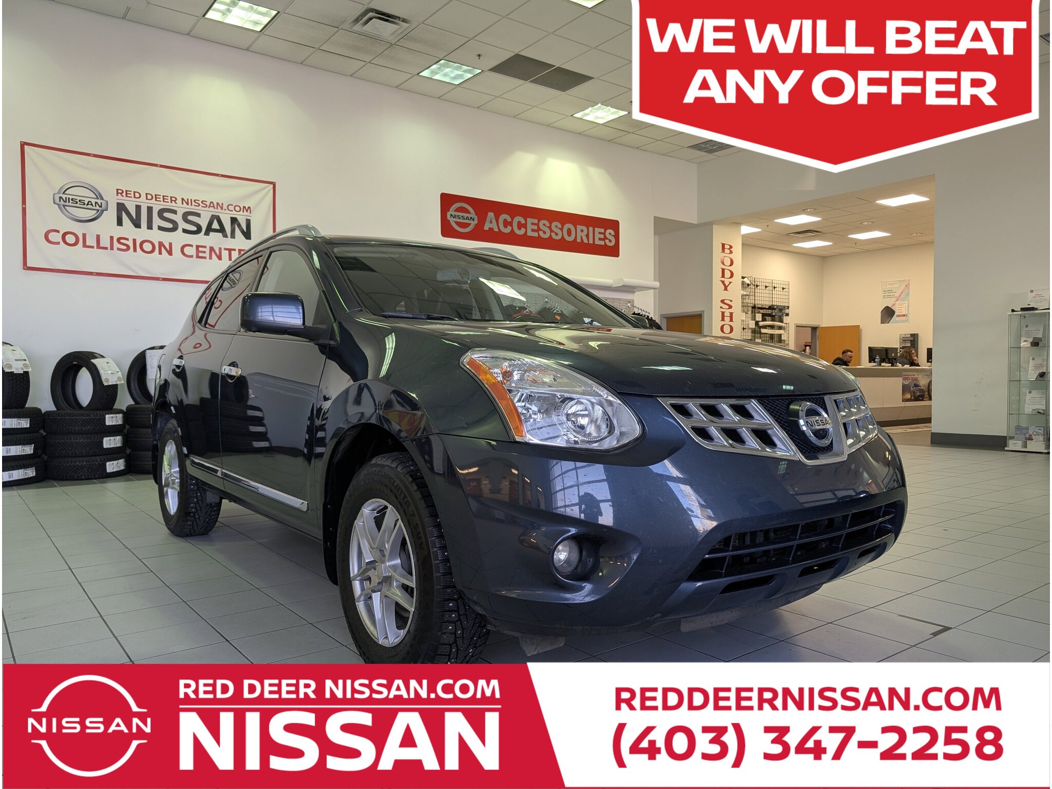 2013 Nissan Rogue