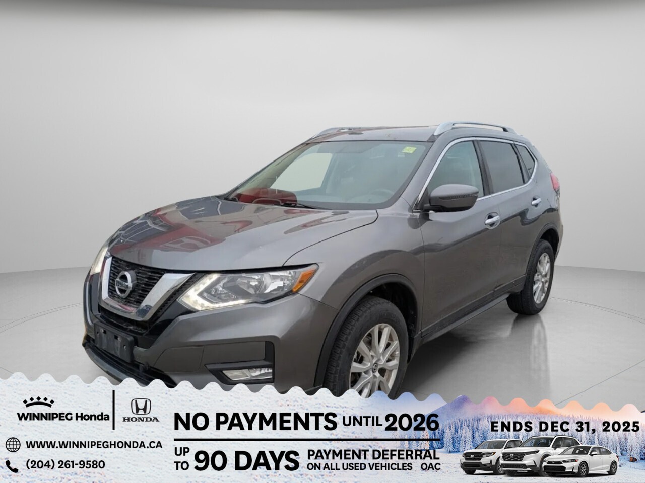 2017 Nissan Rogue