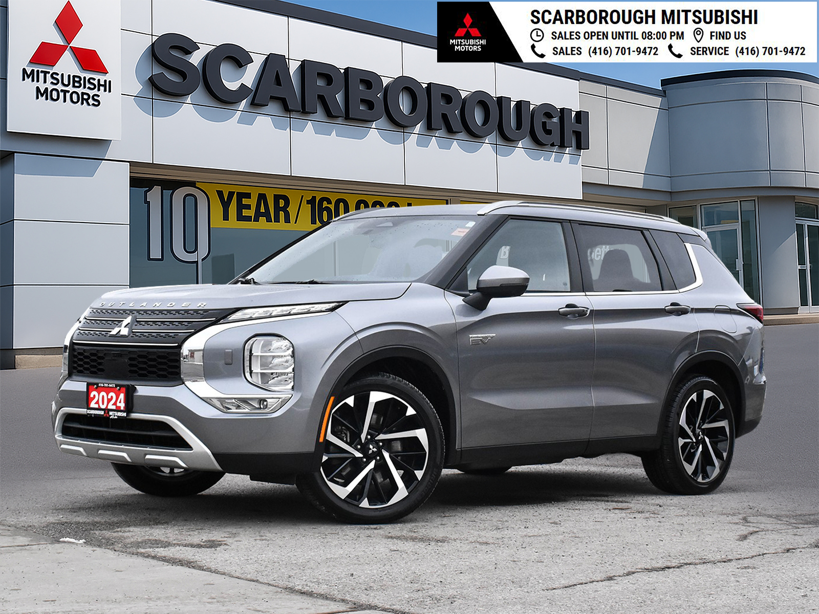 2024 Mitsubishi Outlander PHEV