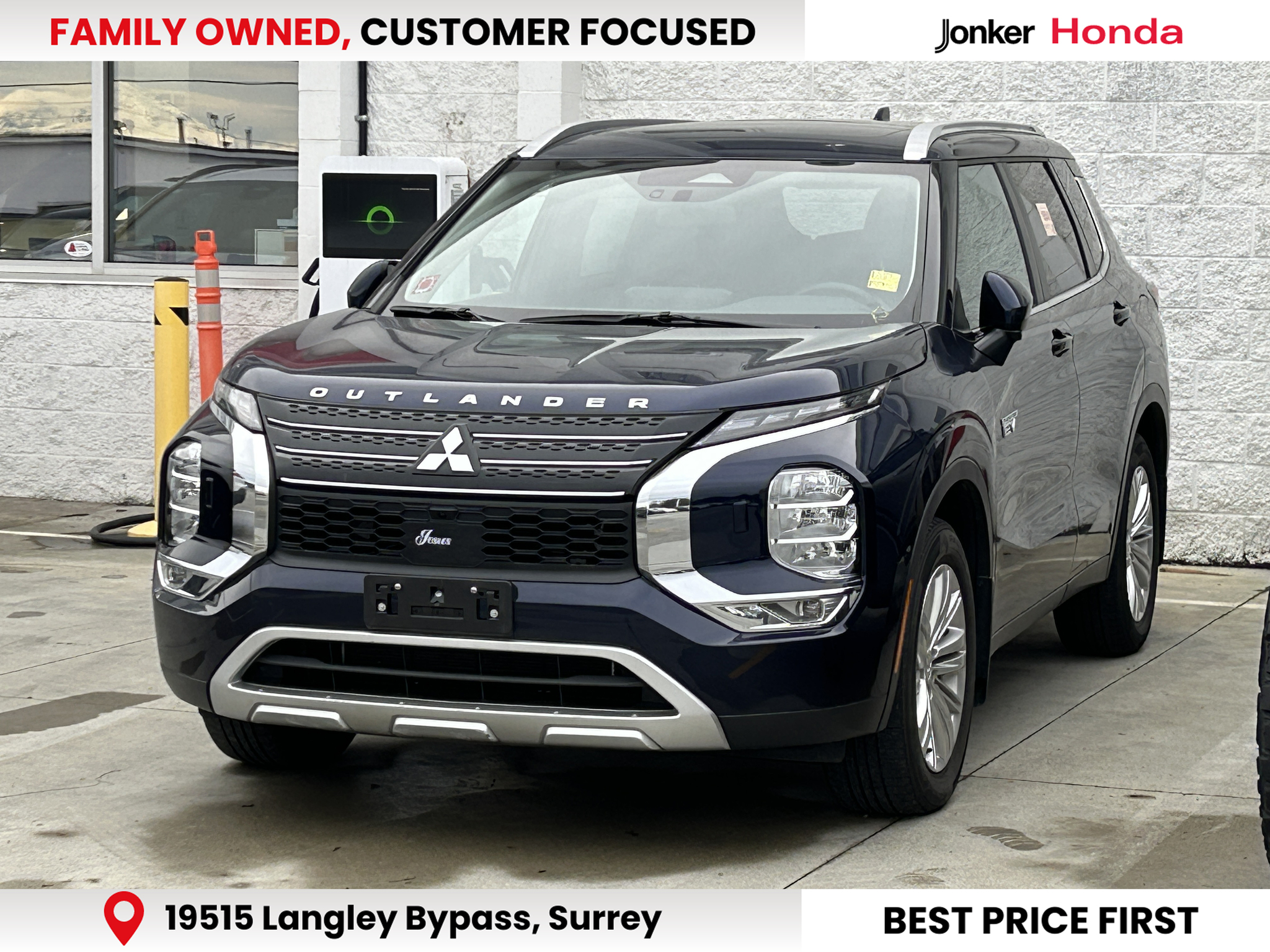 2023 Mitsubishi Outlander PHEV