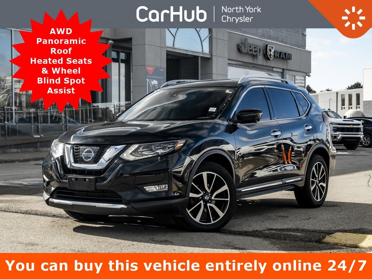 2017 Nissan Rogue