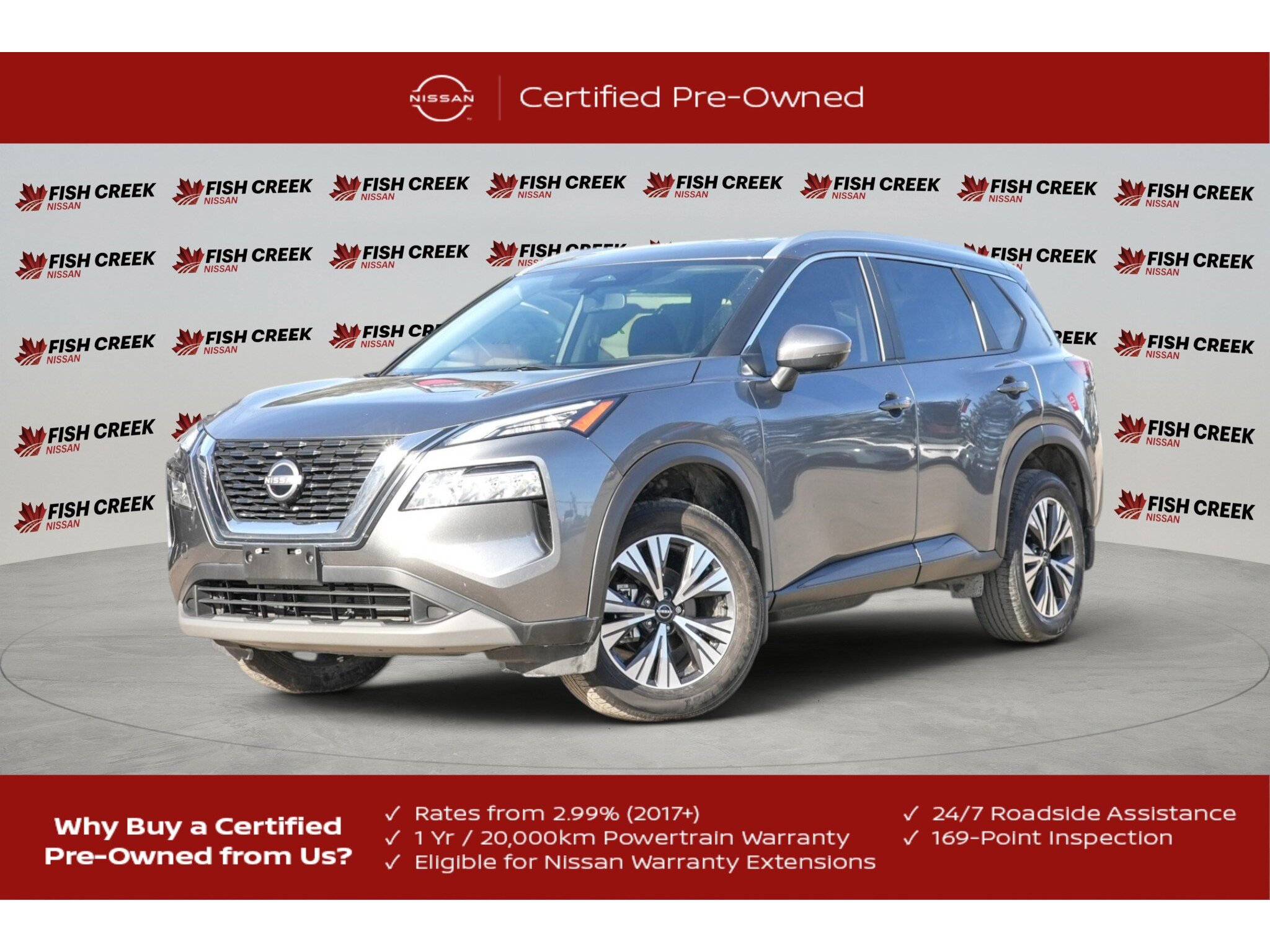 2023 Nissan Rogue