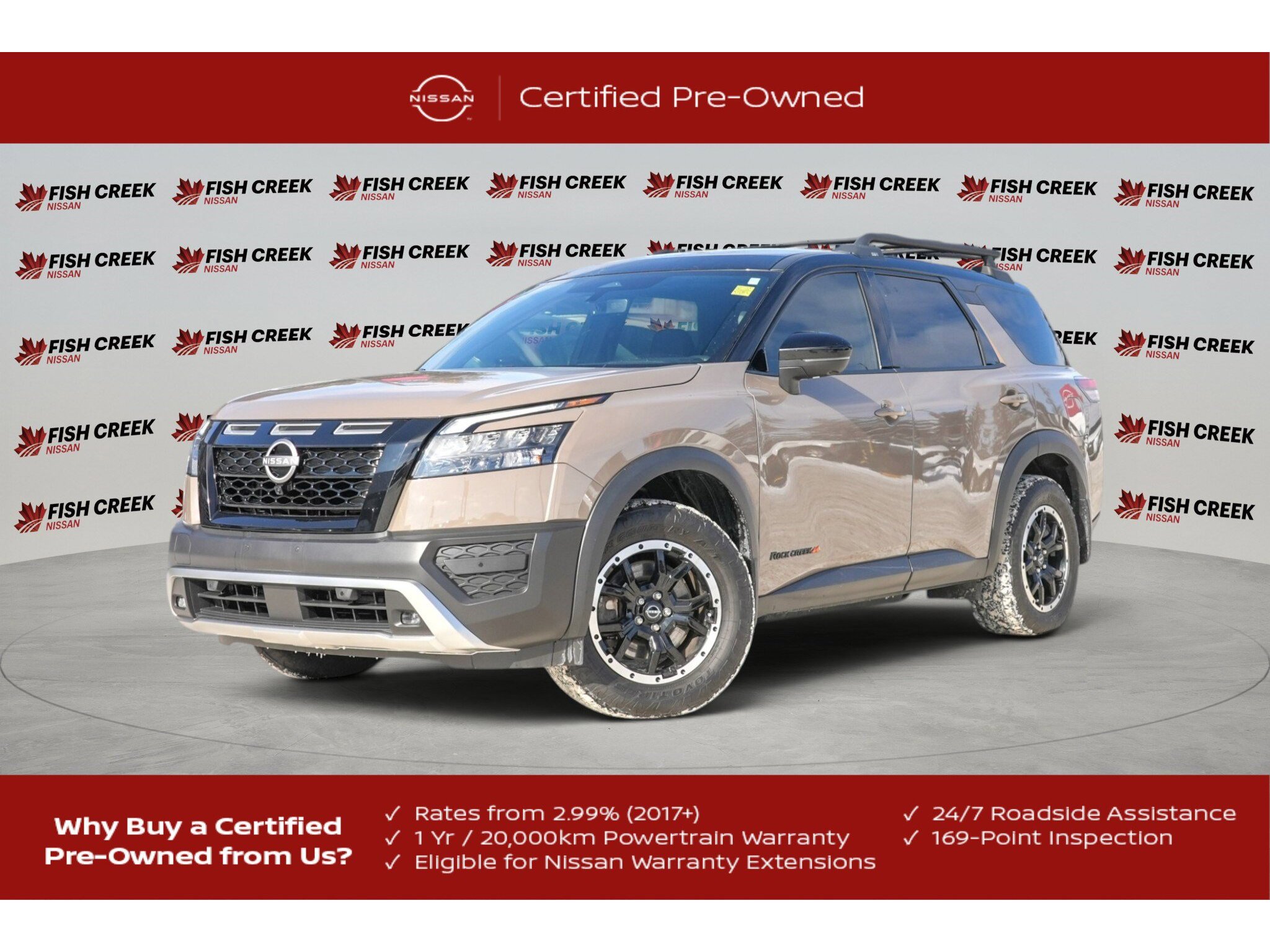 2024 Nissan Pathfinder