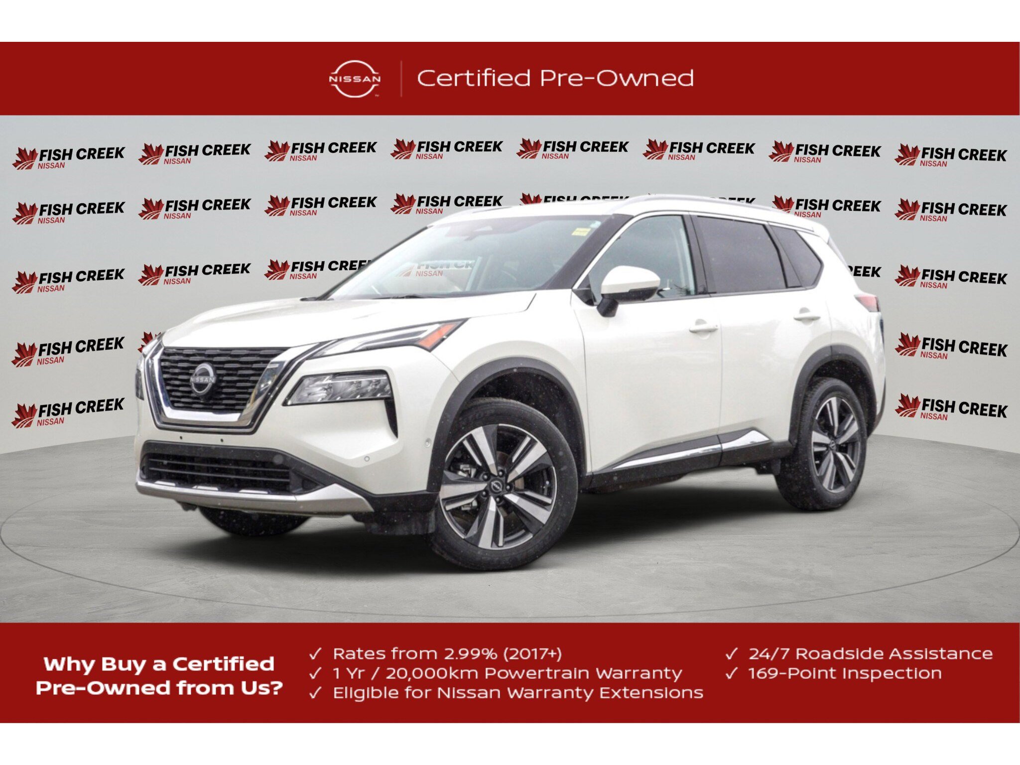 2023 Nissan Rogue