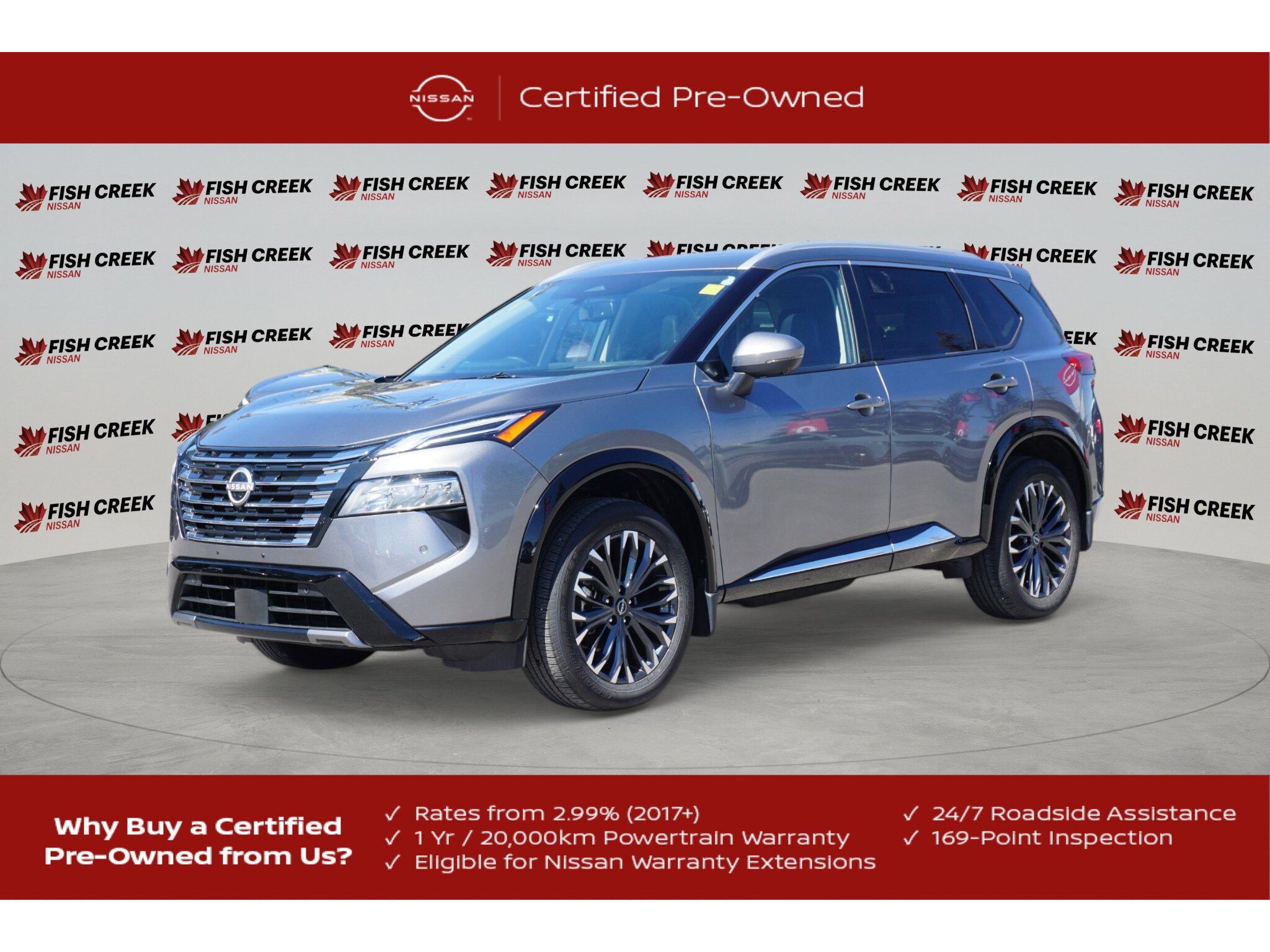 2025 Nissan Rogue