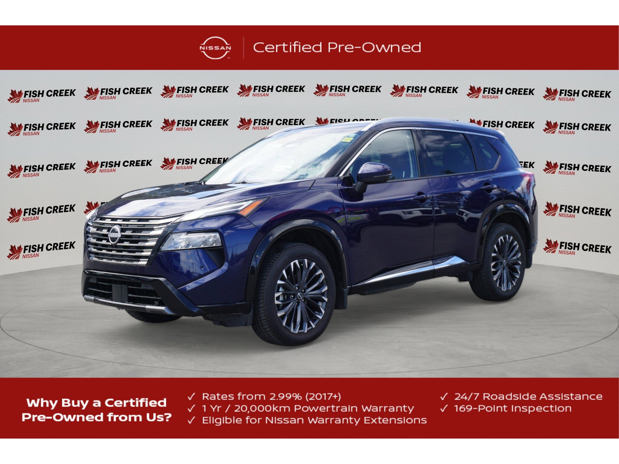 2025 Nissan Rogue