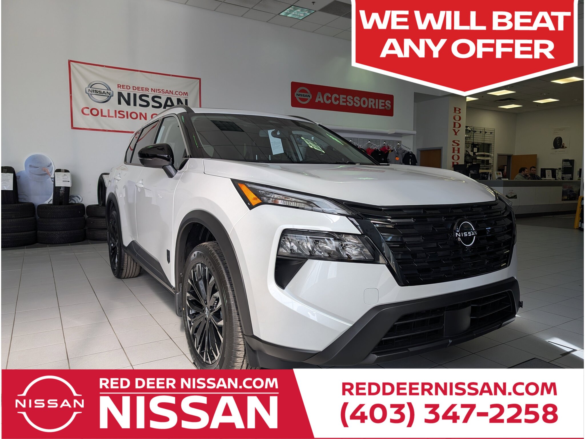 2026 Nissan Rogue