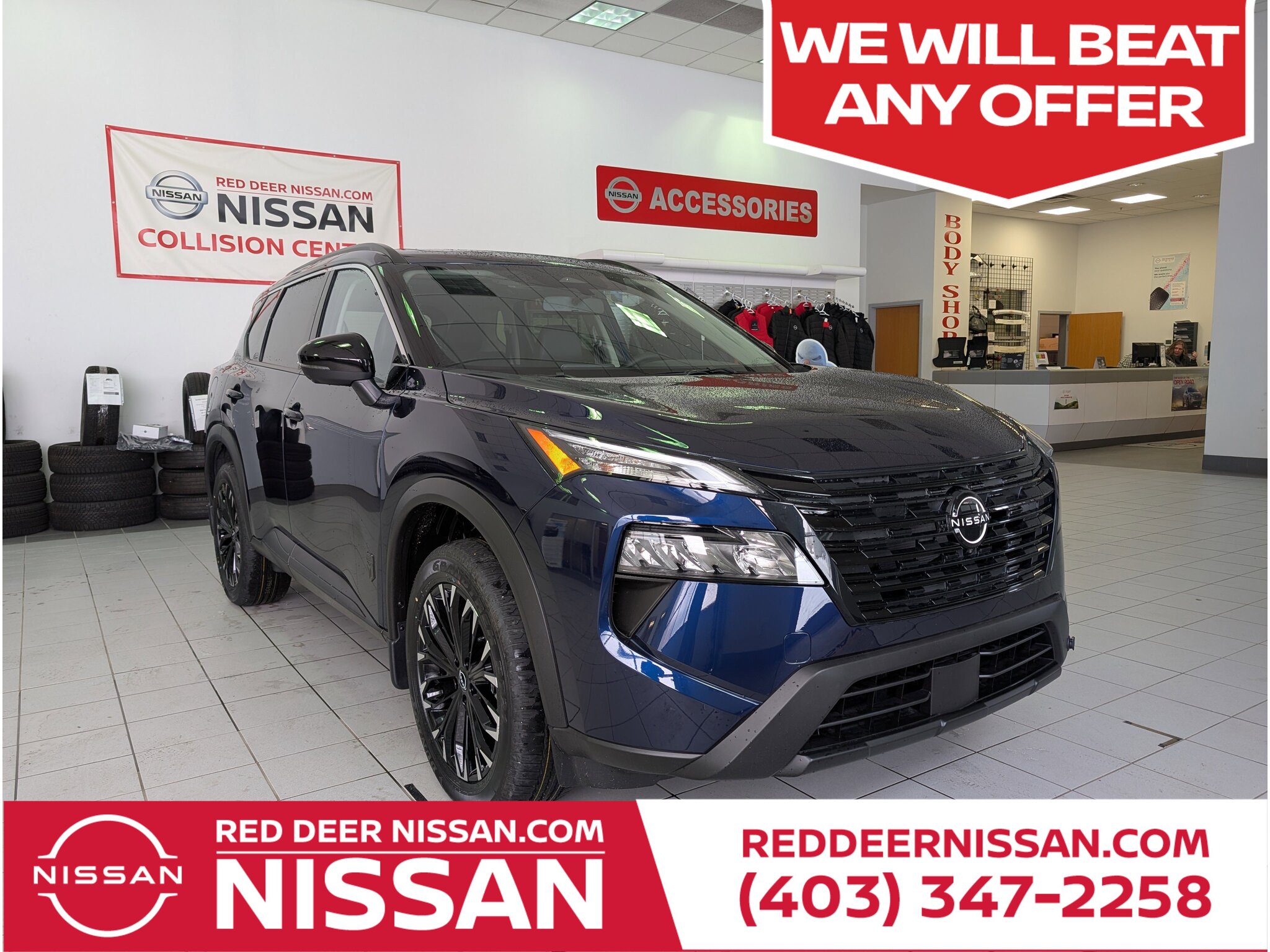 2026 Nissan Rogue