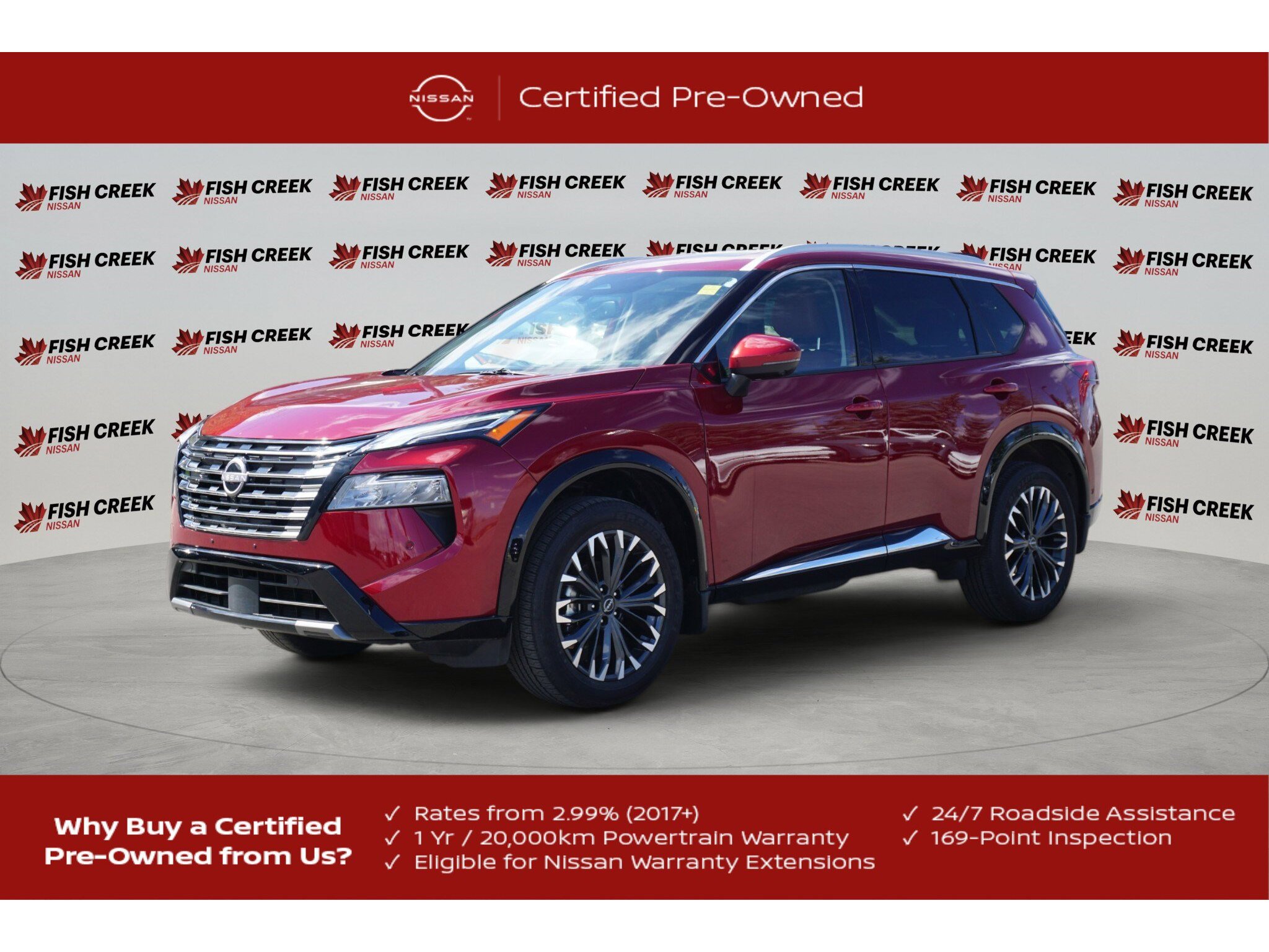 2025 Nissan Rogue