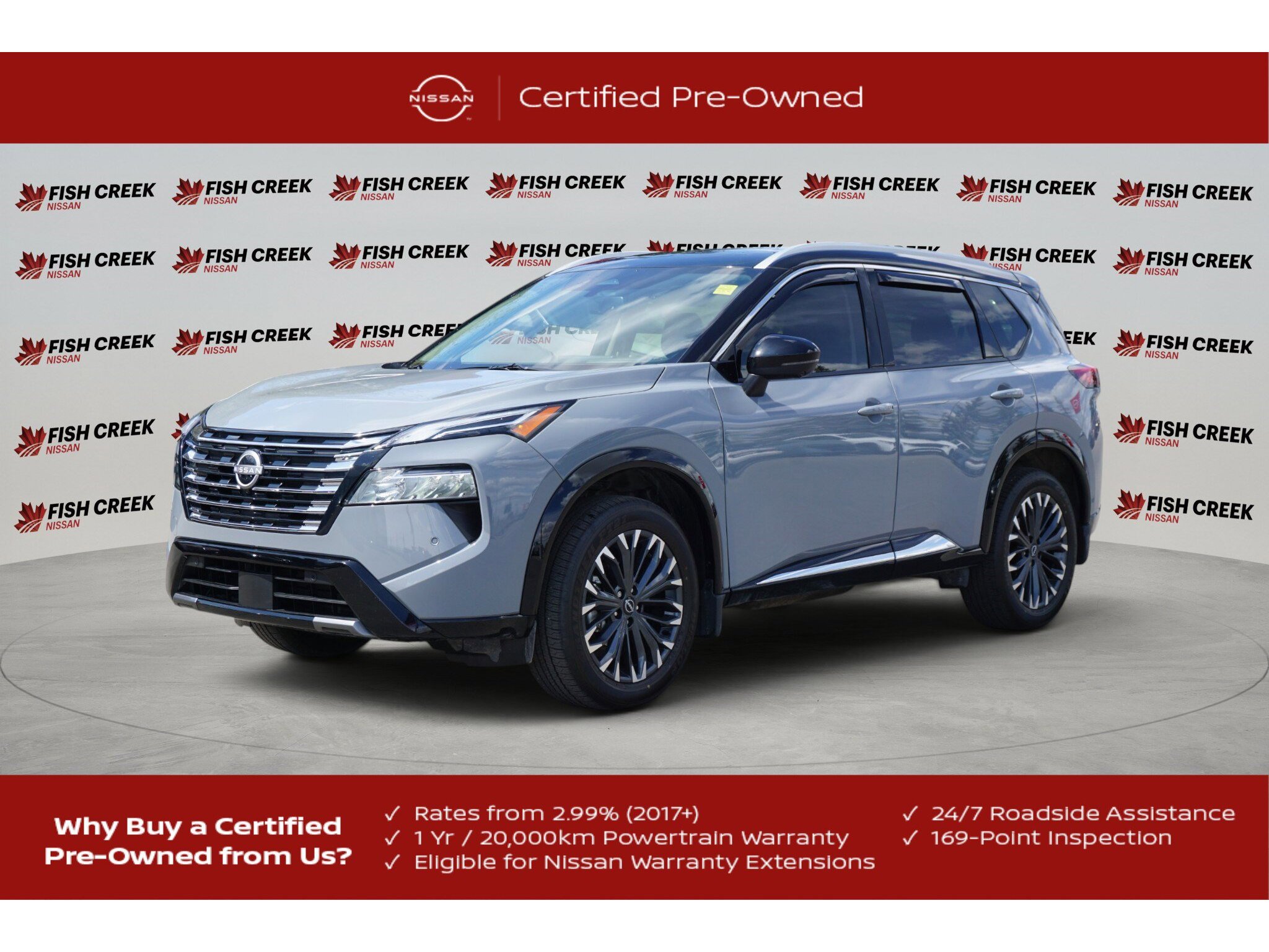 2025 Nissan Rogue