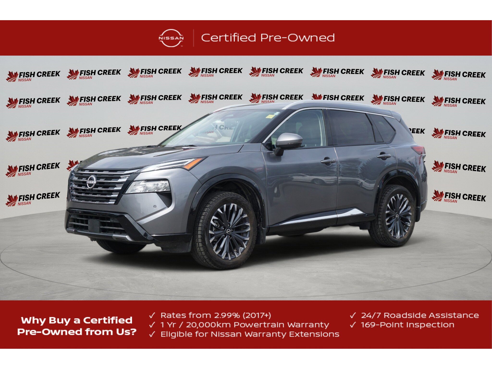 2024 Nissan Rogue