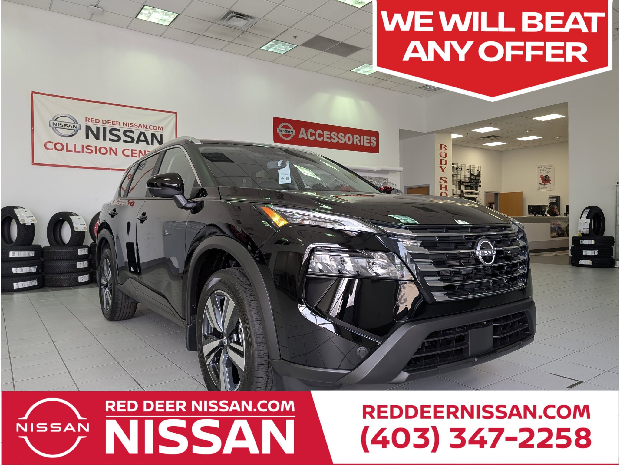 2026 Nissan Rogue