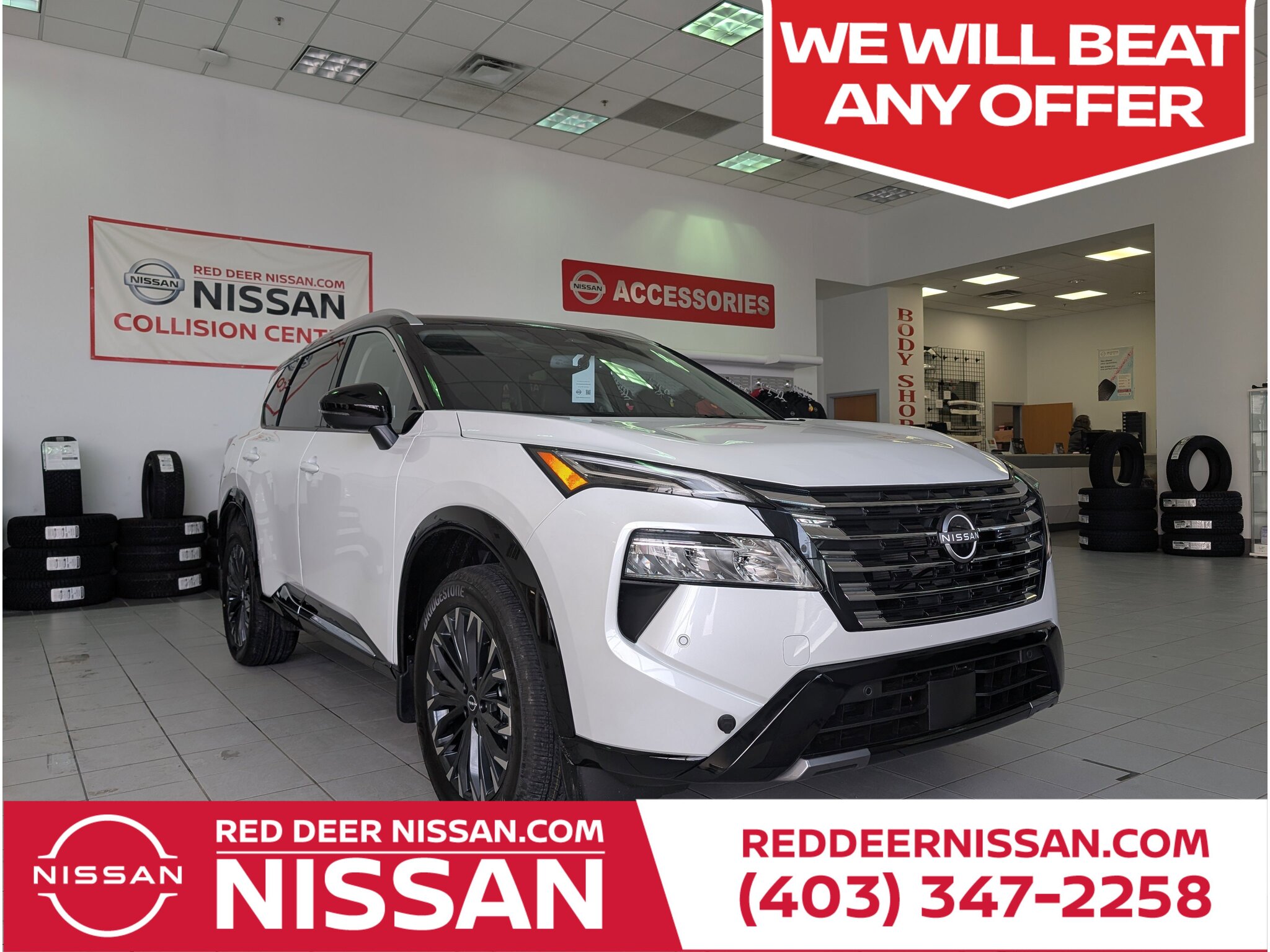 2026 Nissan Rogue