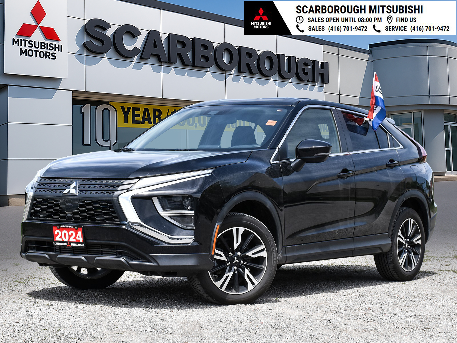 2024 Mitsubishi Eclipse Cross