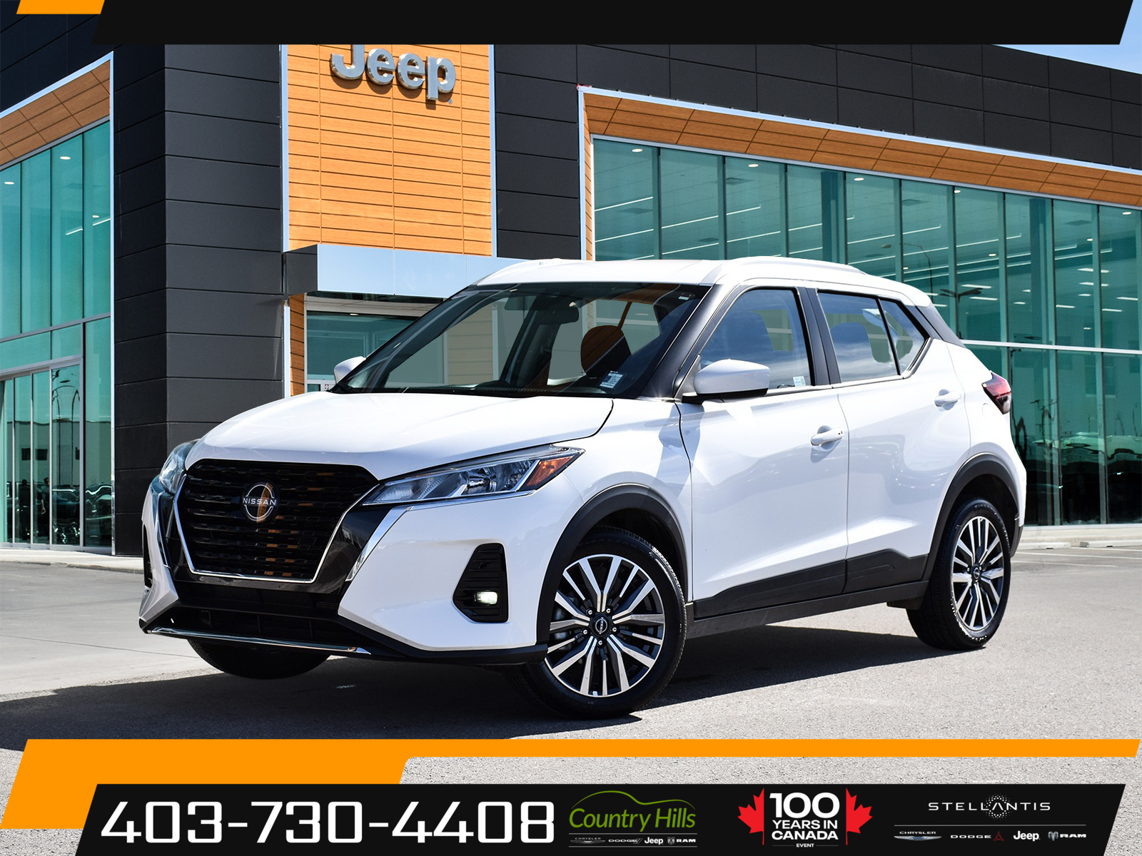 2025 Nissan Kicks