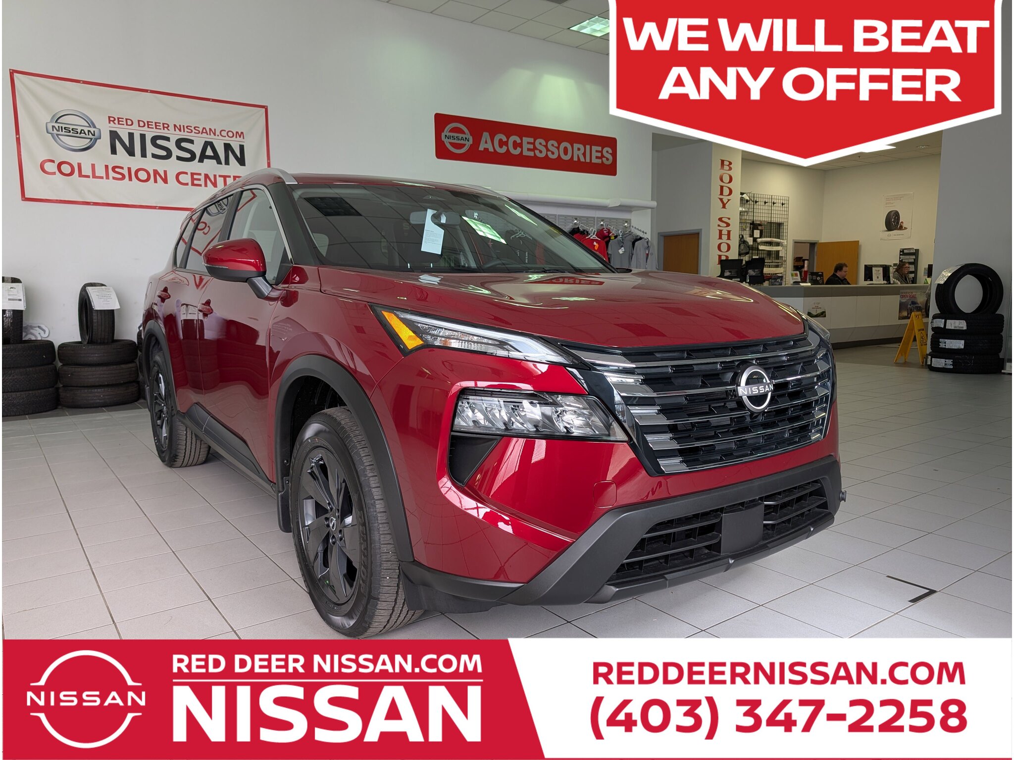2026 Nissan Rogue
