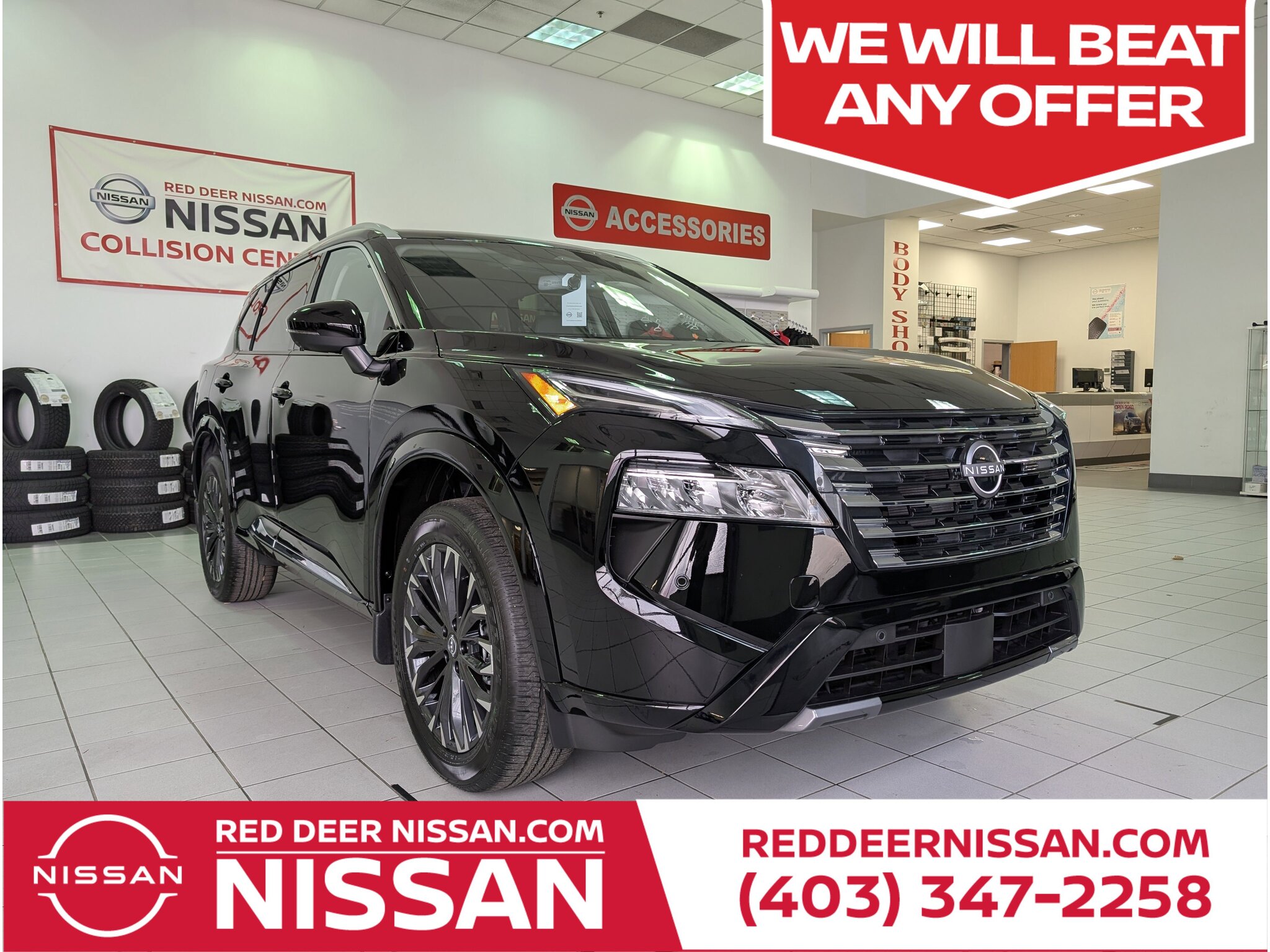 2026 Nissan Rogue