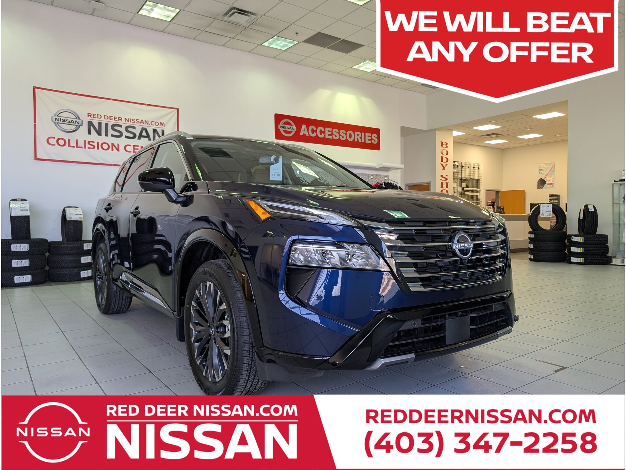2026 Nissan Rogue