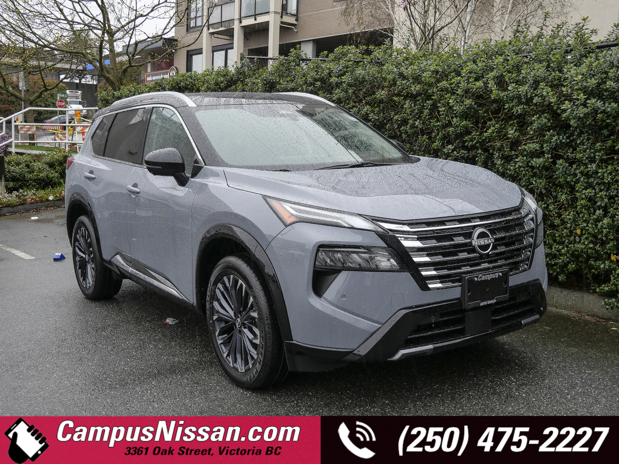 2026 Nissan Rogue