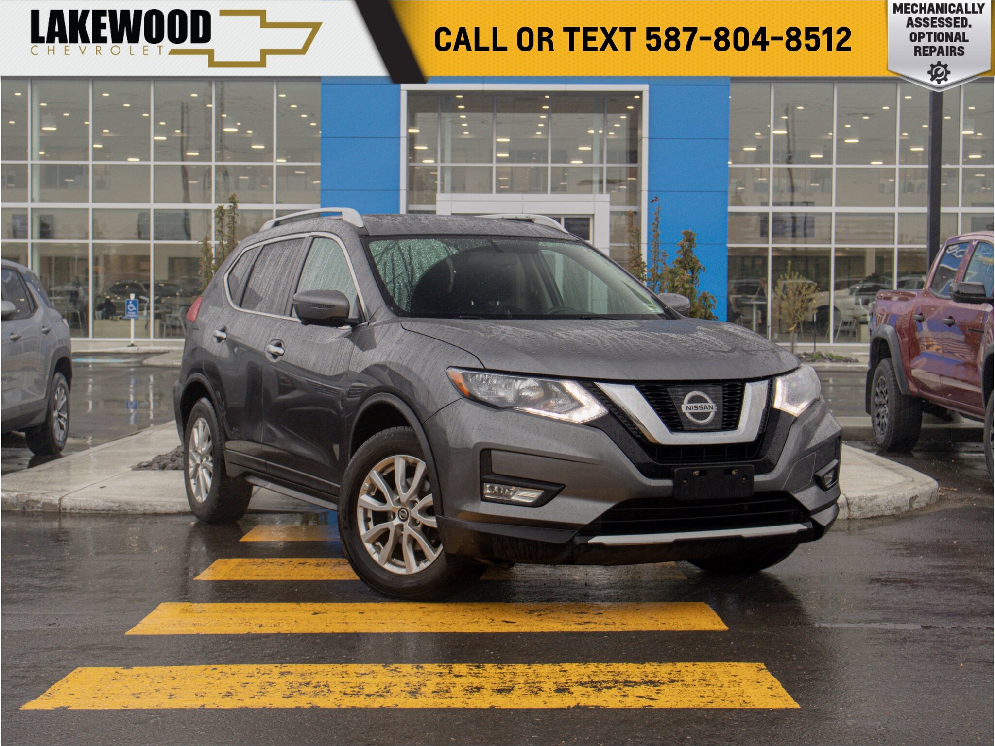 2017 Nissan Rogue