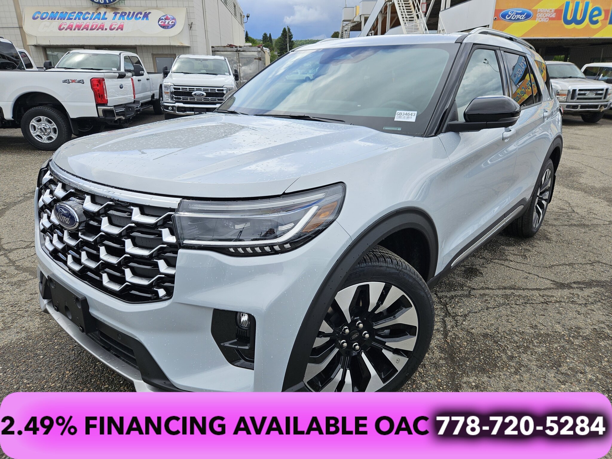 2026 Ford Explorer