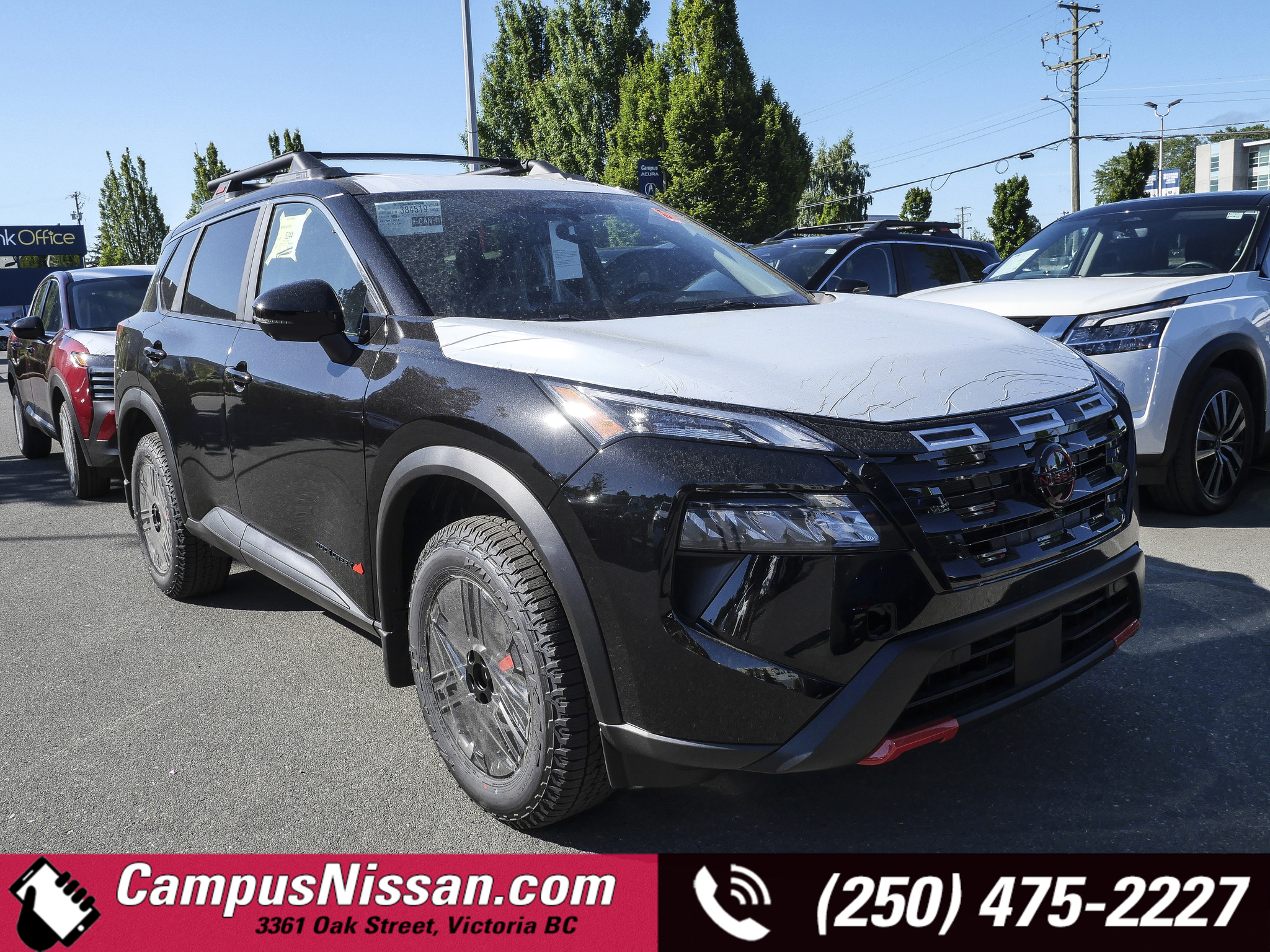 2026 Nissan Rogue