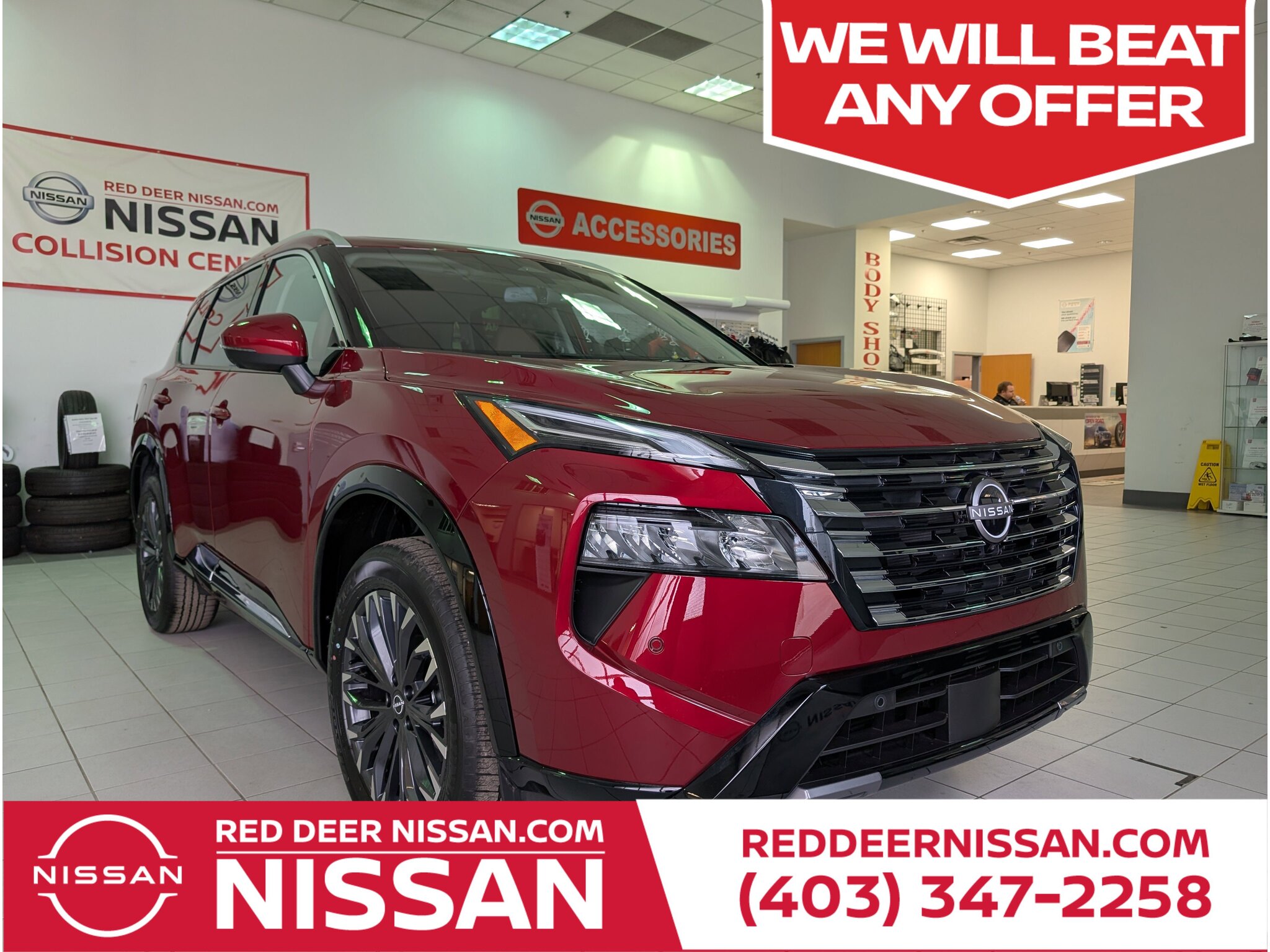 2026 Nissan Rogue