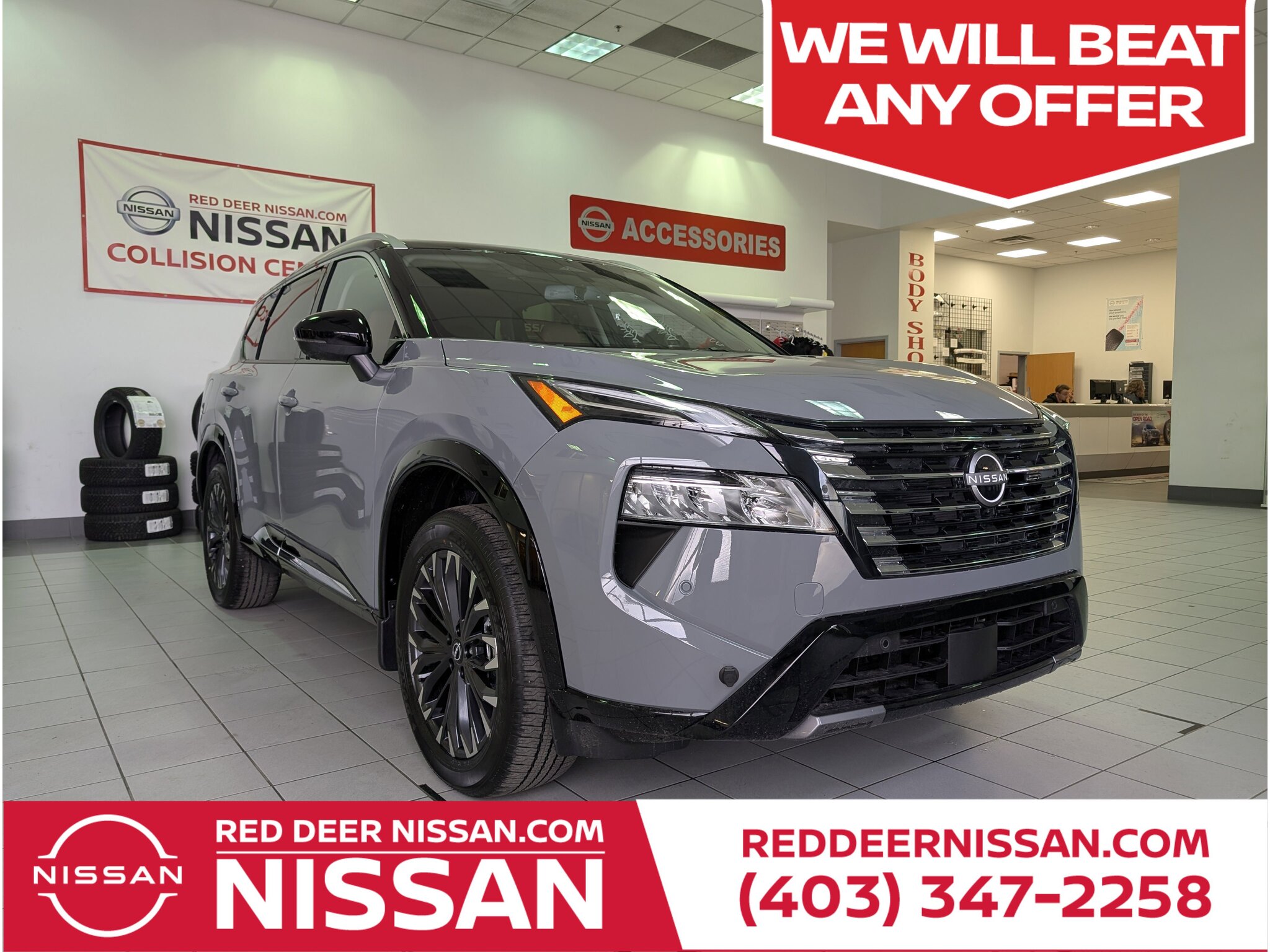 2026 Nissan Rogue