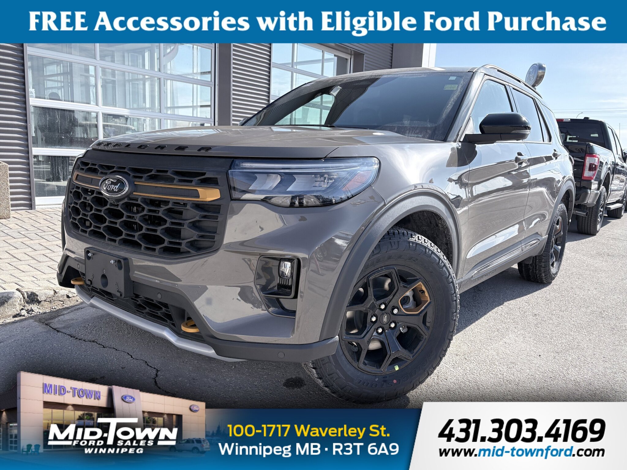 2026 Ford Explorer