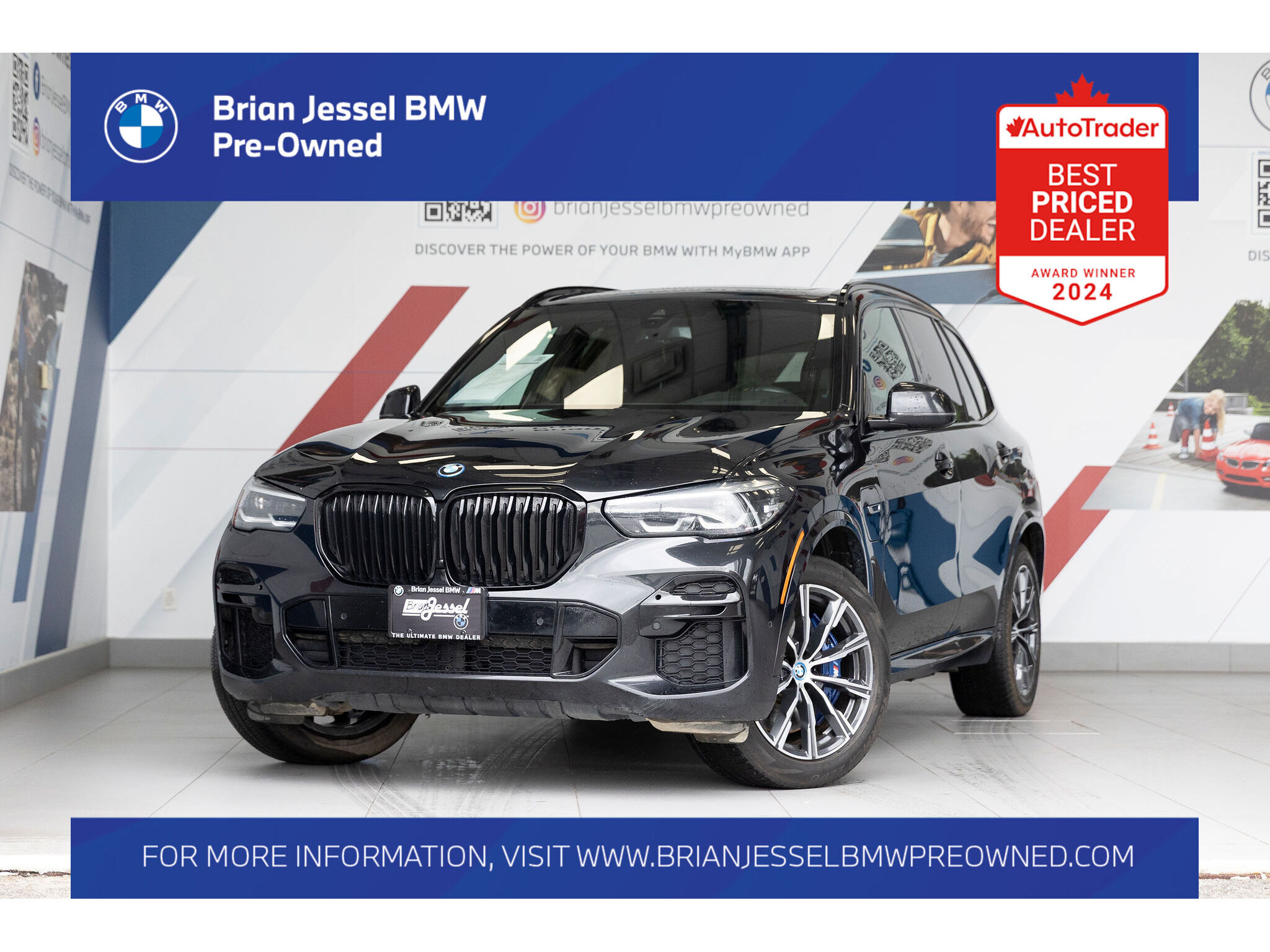 2023 BMW X5 Hybrid