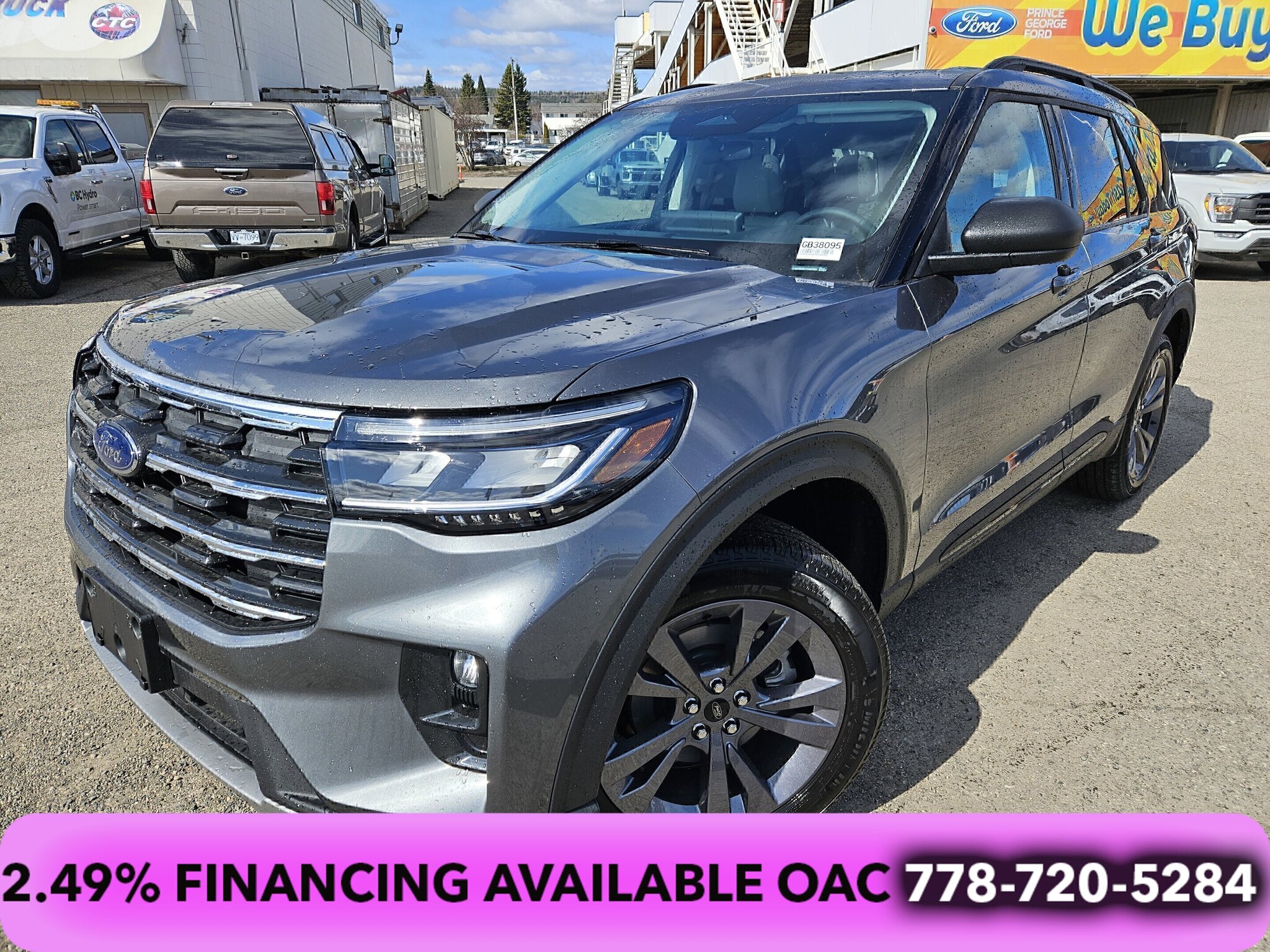 2026 Ford Explorer