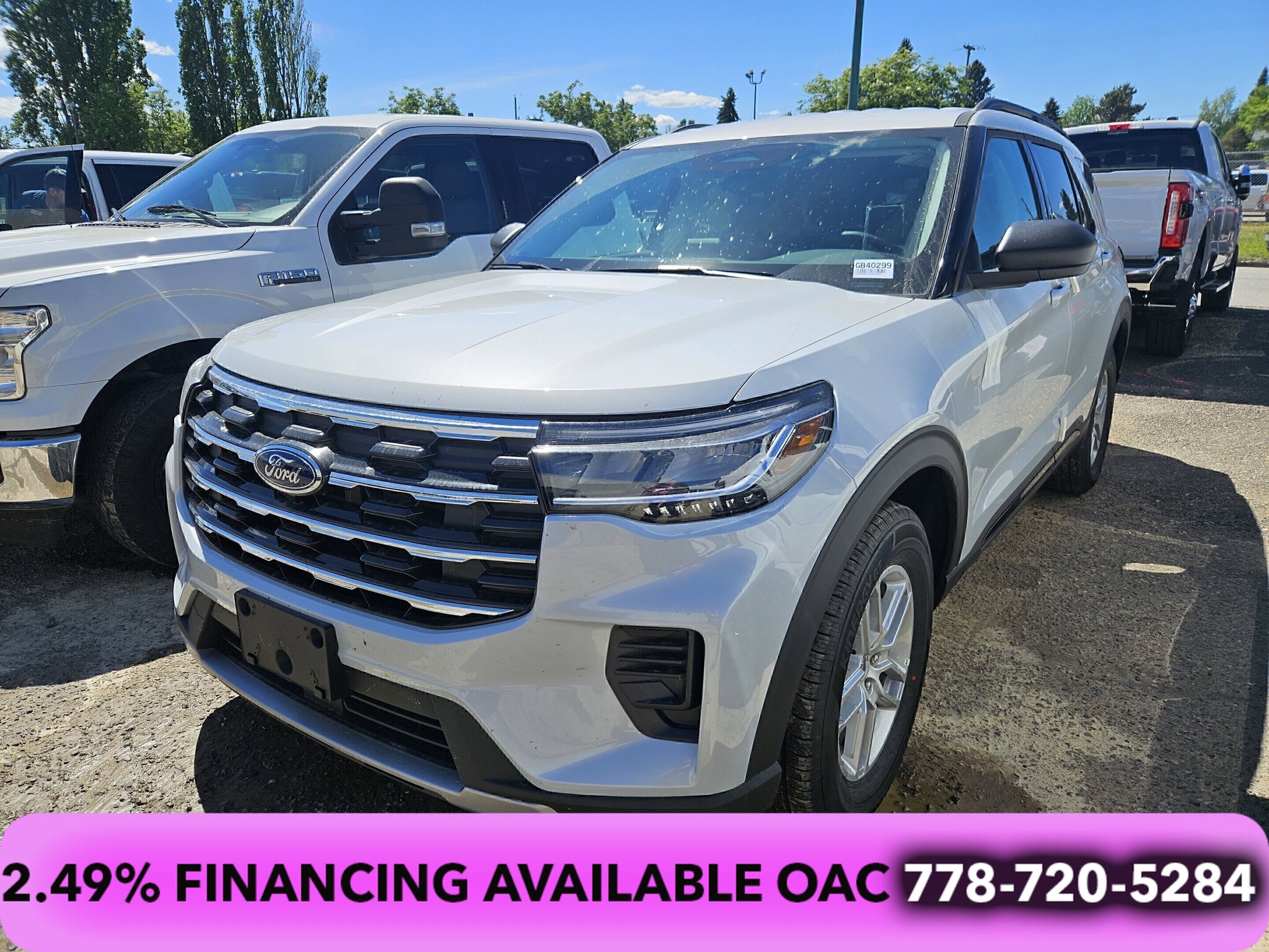 2026 Ford Explorer