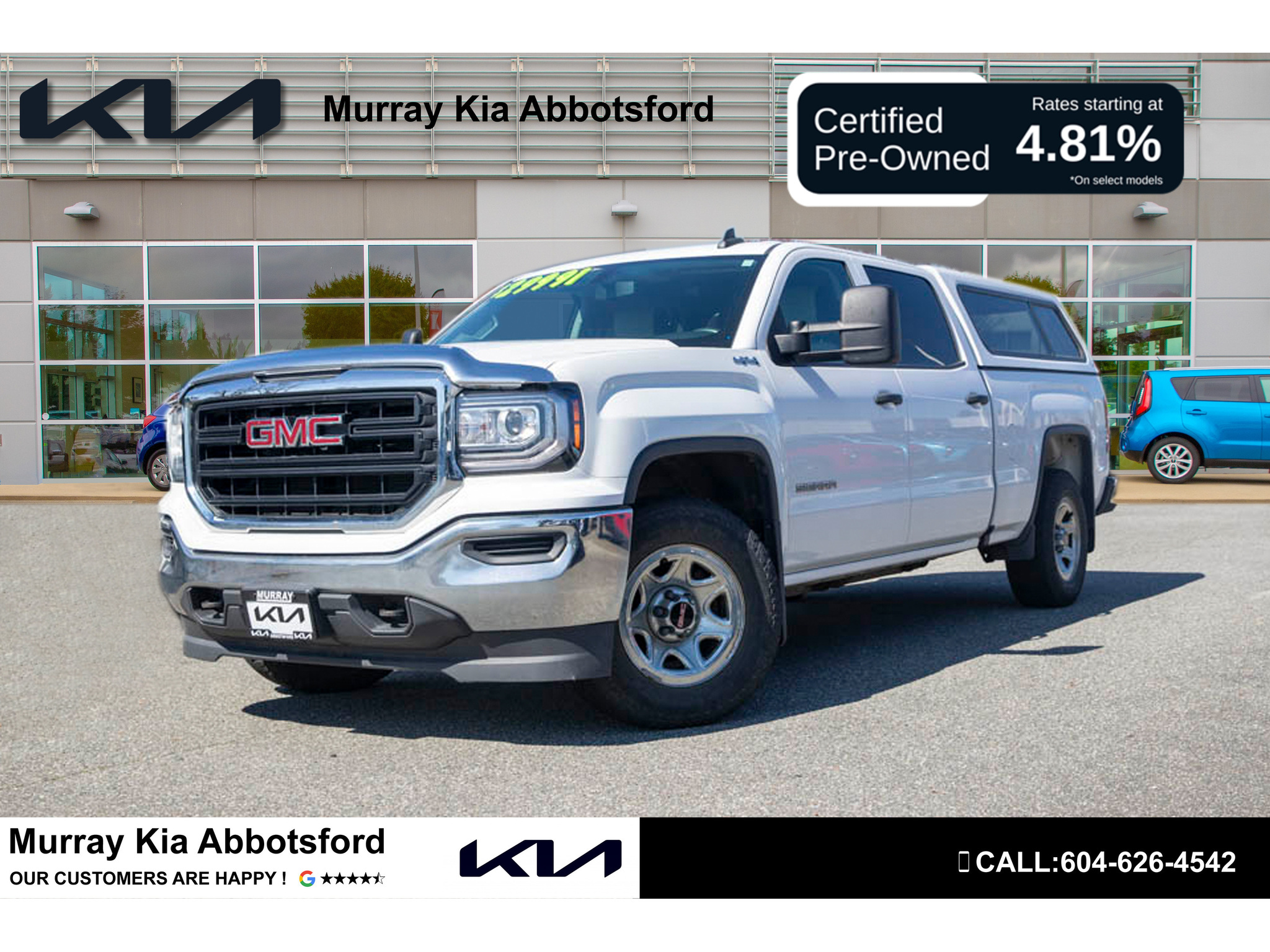 2017 GMC Sierra 1500