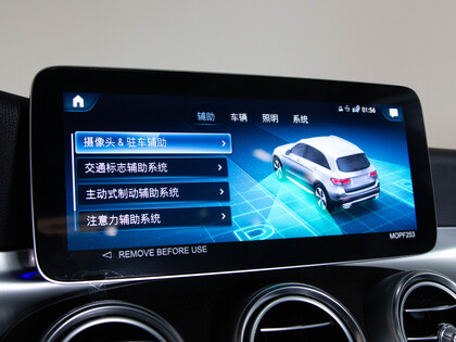 used 2022 Mercedes-Benz GLC car, priced at $45,900